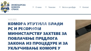 Razrešen UO Inženjerske komore